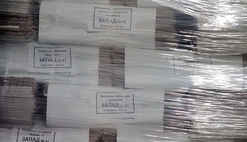 Доставка почты – процесс круглосуточный