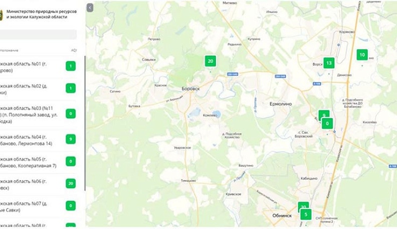 Система мониторинга воздуха в Калужской области провела 12 миллионов измерений