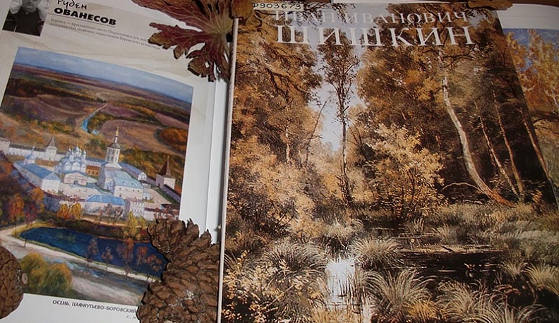 В калужской Белинке открылось «Рыжее настроение»