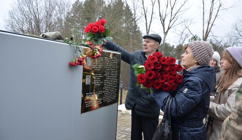 Возвращение