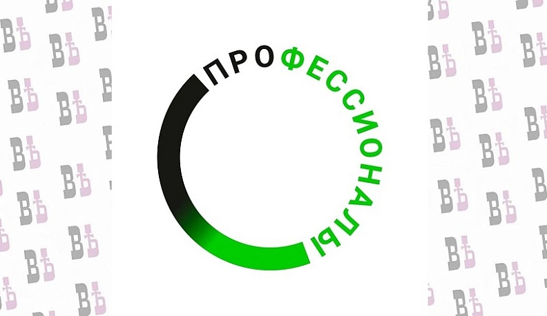 Калуга передаёт эстафету Нижнему Новгороду в проведении чемпионата  «Профессионалы»