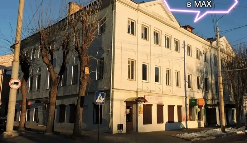 Памятник федерального значения на улице Театральной в Калуге отреставрируют по программе капремонта
