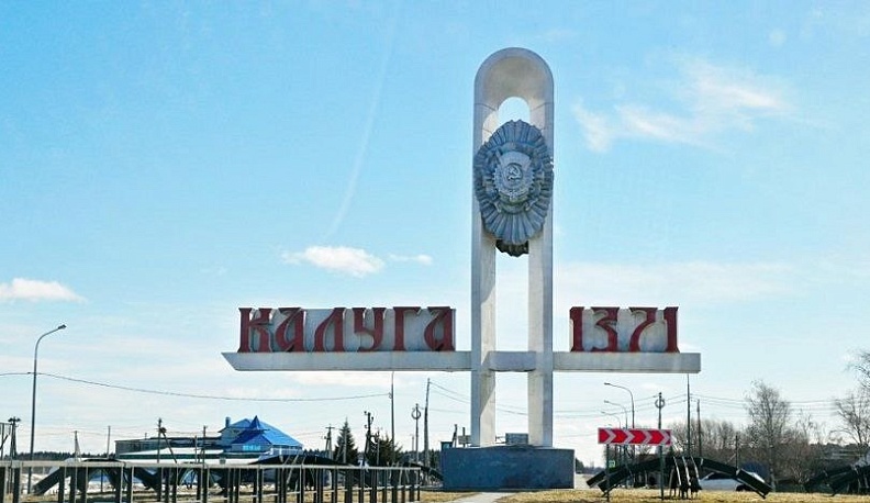 Калужская область примет россиян, вынужденно покинувших территорию Палестины