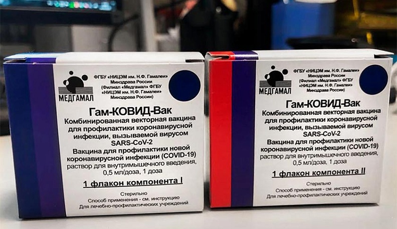 Все, что нужно знать о вакцине «Спутник V»