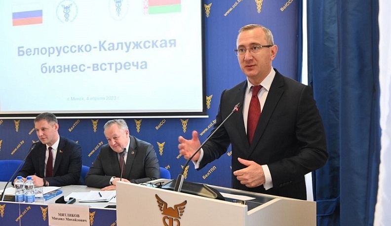 Представители калужских компаний приняли участие в бизнес-форуме в Белорусской торгово-промышленной палате