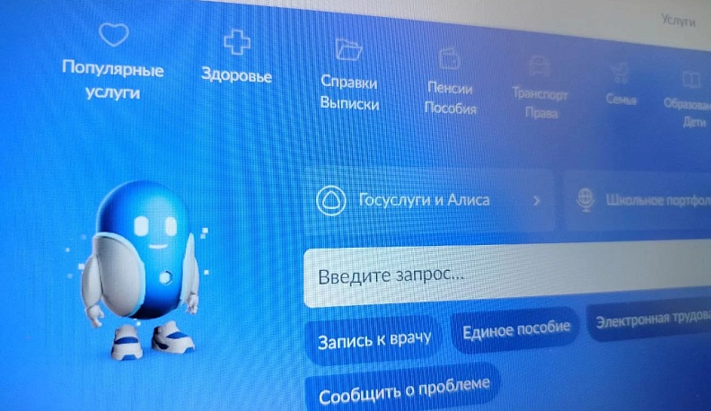 Приложение «Госуслуги Дом» теперь доступно собственникам индивидуальных жилых домов, включая дома блокированной застройки