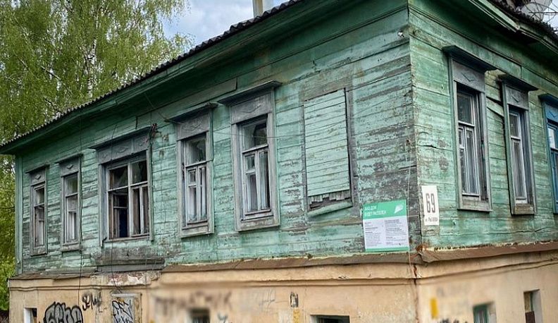 Ещё один дом в Калуге хотят включить в список объектов культурного наследия