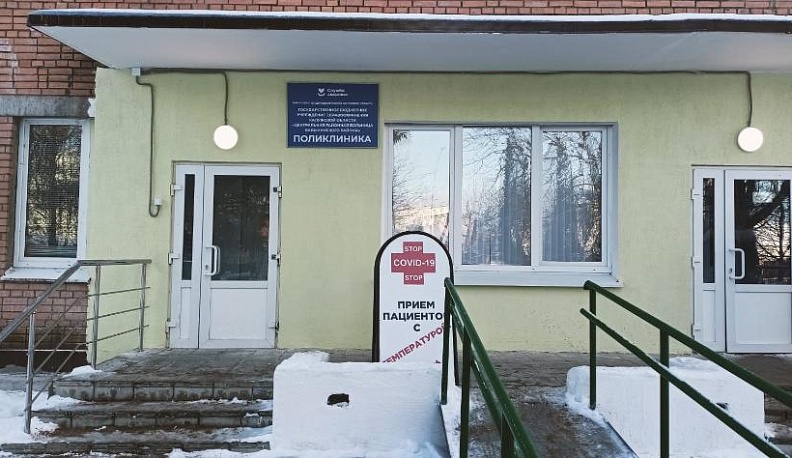 За здоровьем с комфортом!