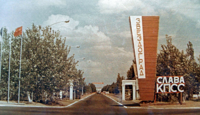 Праздник сотен калужских «байконуровцев» 