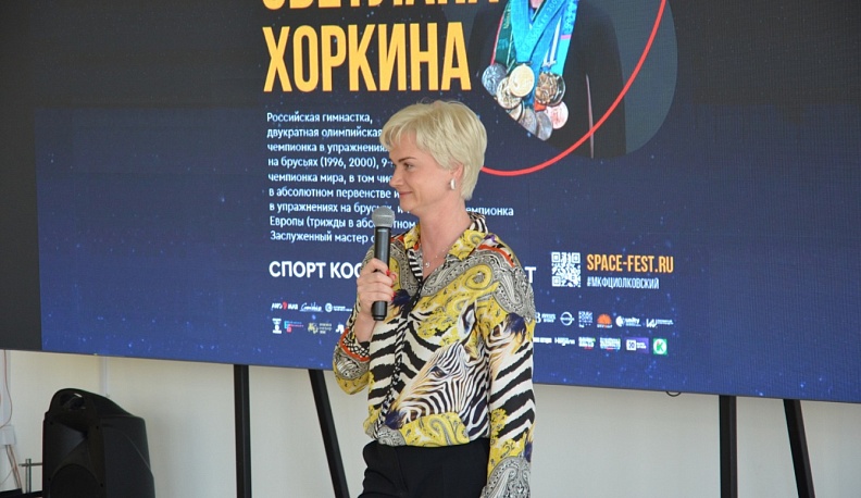 Светлана Хоркина встретилась в Калуге с юными спортсменами и студентами КГУ им. Циолковского