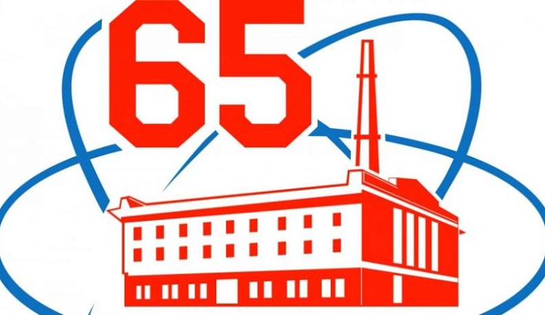 У мирного атома появился гимн