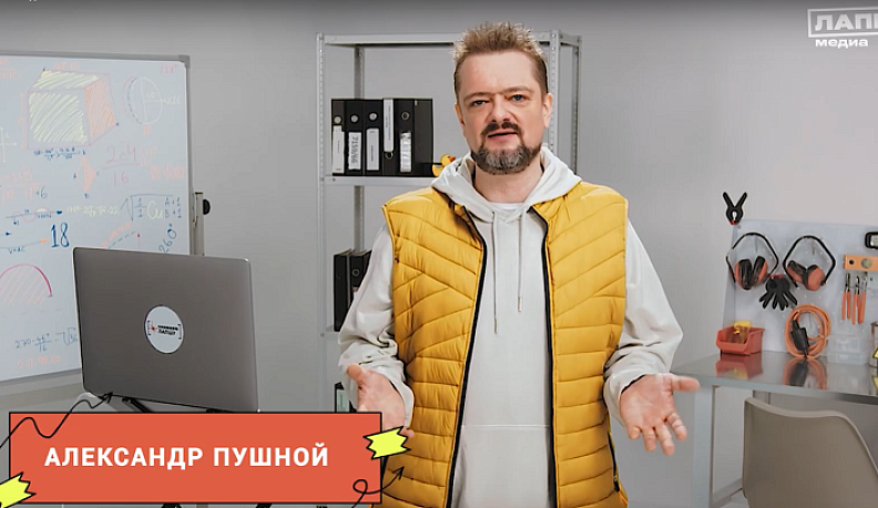 Калужанам рассказали о том, как отличить правду от фейка. Часть 12