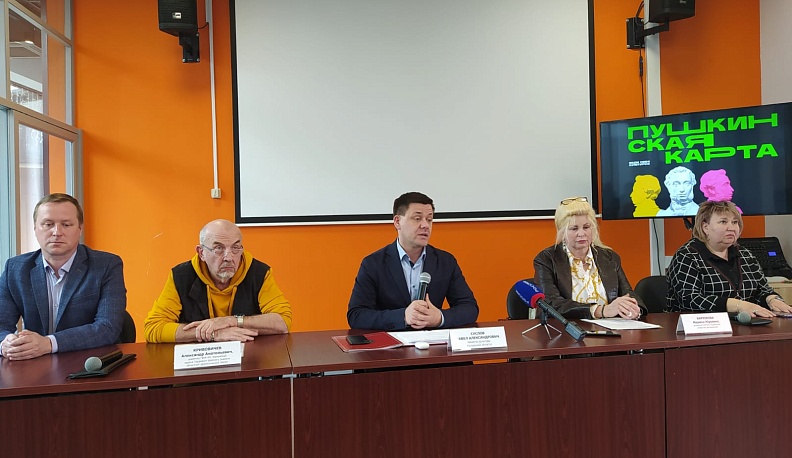 На майских праздниках в Калуге пройдут мероприятия для держателей Пушкинской карты