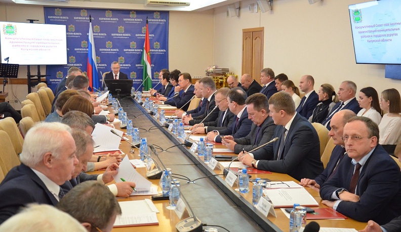 Владислав Шапша подвел итоги консультативного совета глав администраций муниципалитетов региона