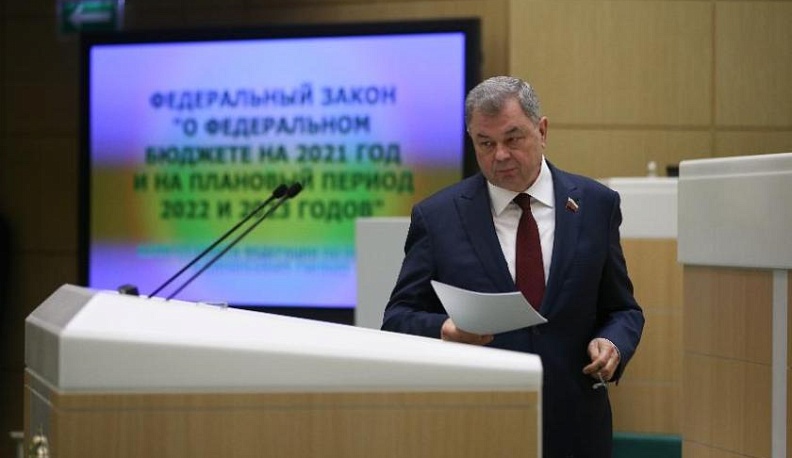 Анатолий Артамонов в Совете Федерации представил проект федерального бюджета на 2021 год и на плановый период 2022 и 2023 годов
