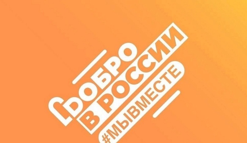 Калужане пожертвовали более 9 миллионов рублей участникам СВО