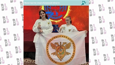Калужские спортсменки завоевали две медали на чемпионате мира