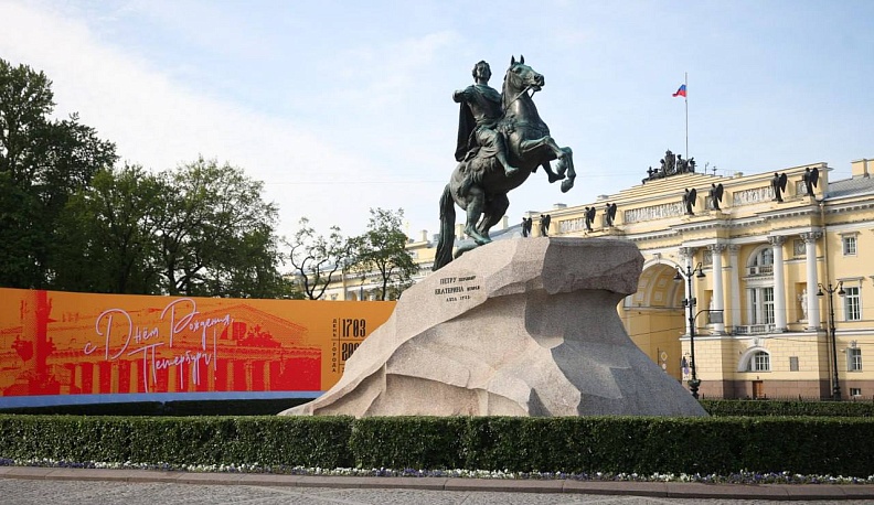 Александр Савин  принял участие в праздновании Дня города Санкт-Петербурга