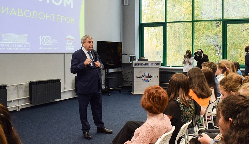 Калужане приняли участие в форуме медиаволонтеров «Живи со смыслом»