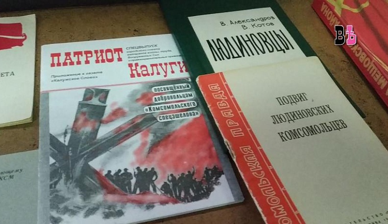 Выставка в честь 100-летия ВЛКСМ