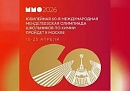  Стартовала  юбилейная Менделеевская олимпиада школьников по химии