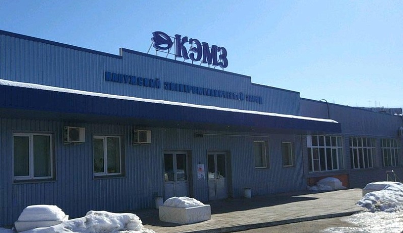 На КЭМЗе отметили День студентов