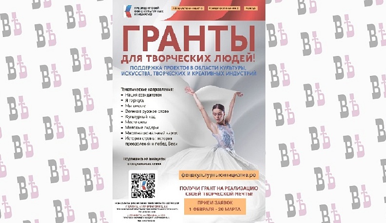 В Калужской области открыли штаб грантовых конкурсов ПФКИ 