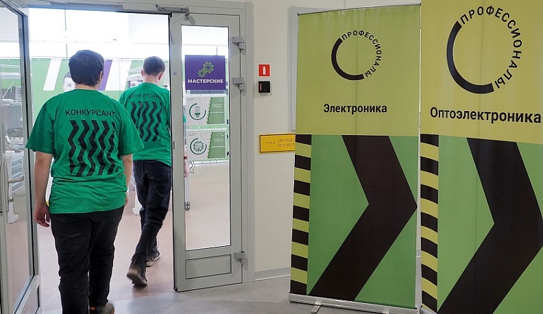 В Калуге стартовал региональный этап чемпионата «Профессионалы - 2025»