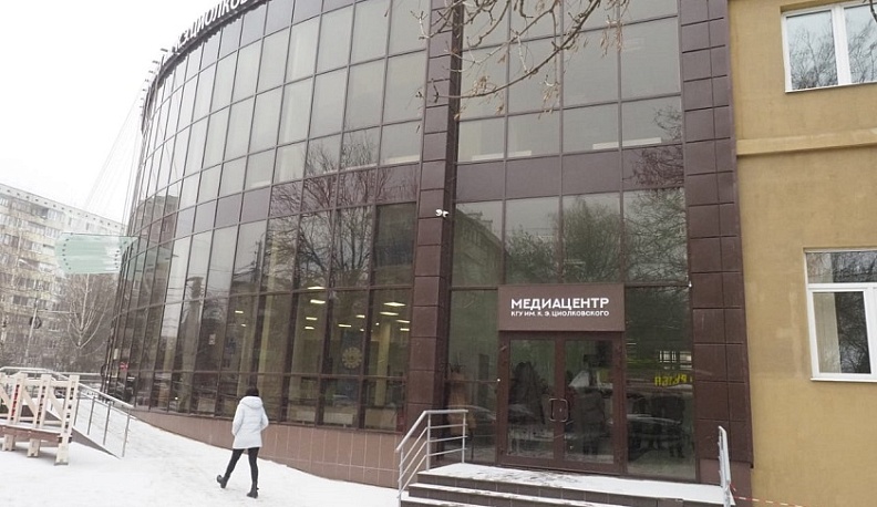 У студентов калужского университета появился медиацентр