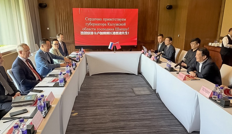 Главный торговый партнёр