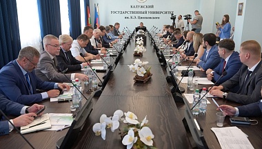 В Калуге проходит IХ конференция по вопросам антимонопольного законодательства и госзакупок