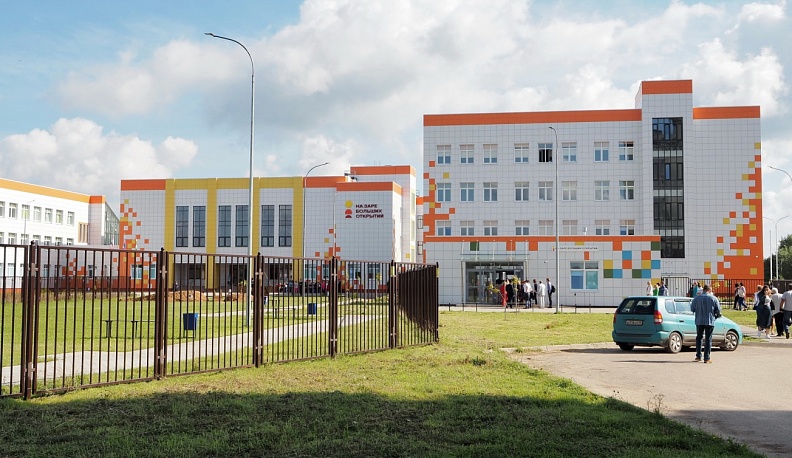 В Малоярославце прошел региональный педагогический форум