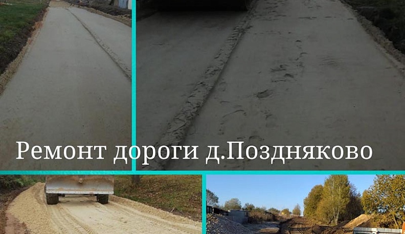 В Ферзиковском районе ремонтируют две местные дороги