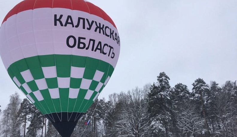 Аэростат «Калужская область соревнуется в гонке «SharNN 2019»