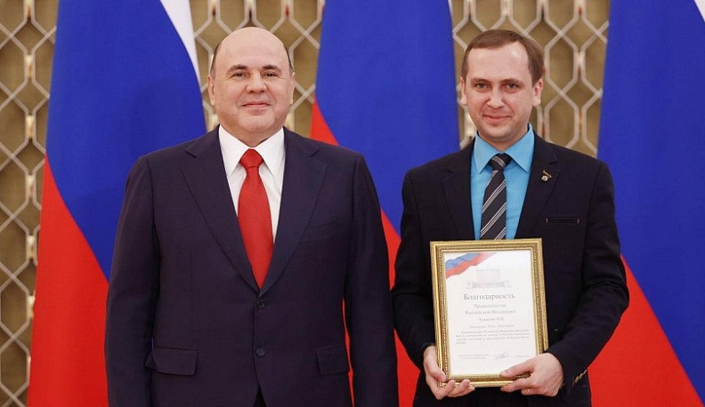 Премьер-министр России вручил калужанину Благодарность Правительства РФ