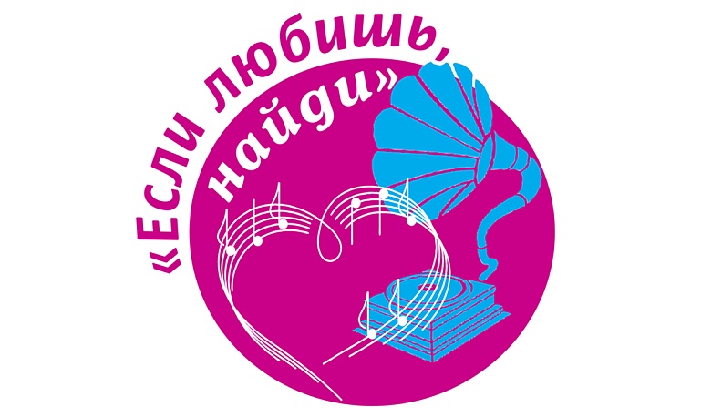 «Что так сердце растревожено...»