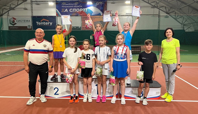 В Калуге прошел детский теннисный турнир