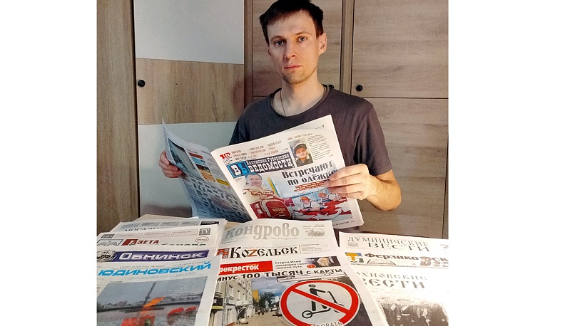 Сегодня бумага,  завтра - история