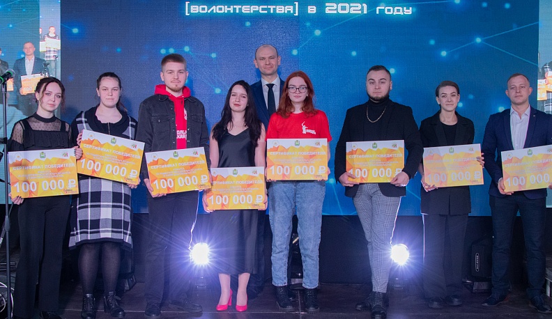 В Калуге подвели итоги в сфере молодежной политики региона