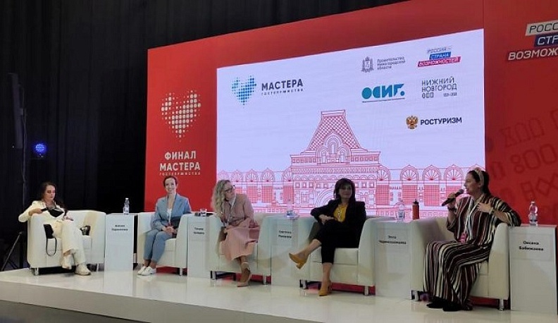 Калужанин победил в конкурсе «Мастера гостеприимства»