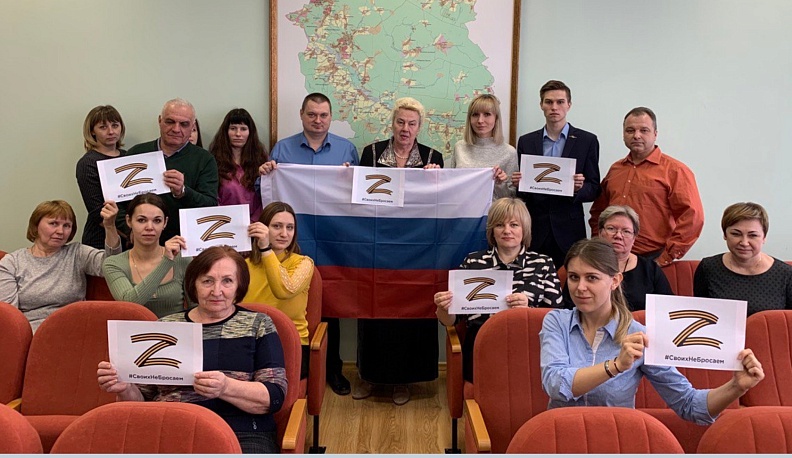 Сотрудники администрации Жуковского района поддержали Всероссийскую акцию #СвоихНеБросаем