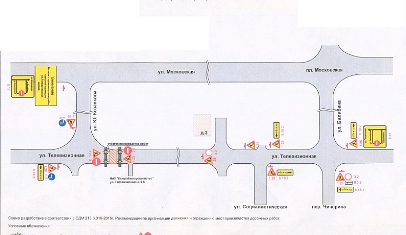 В Калуге ночью перекроют улицу Телевизионную