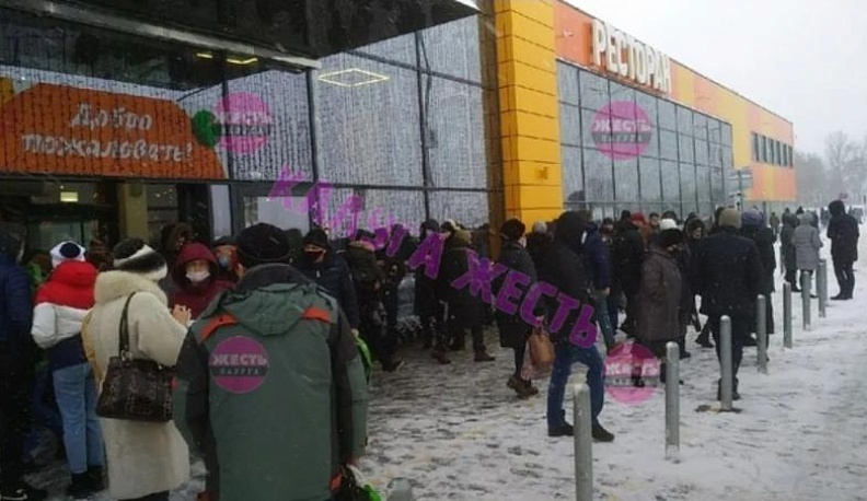 В Калуге эвакуировали персонал и посетителей гипермаркета "Глобус"