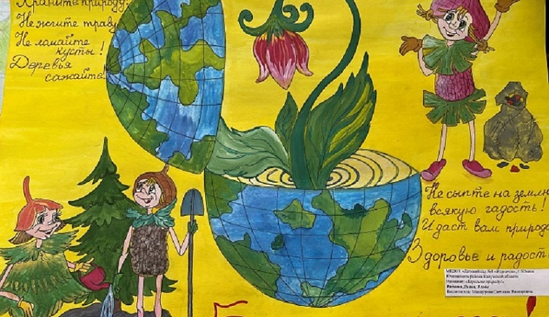 В Калуге подвели итоги конкурса детских рисунков