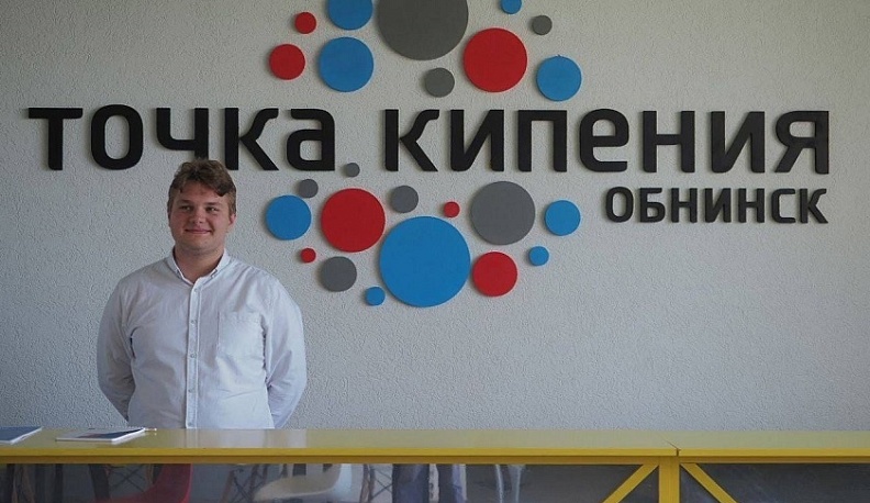 Владислав Шапша принял участие в стратегической сессии в рамках VI Форума городов