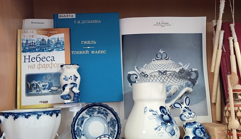 Калужская научная библиотека имени В.Г. Белинского знакомит с народными промыслами