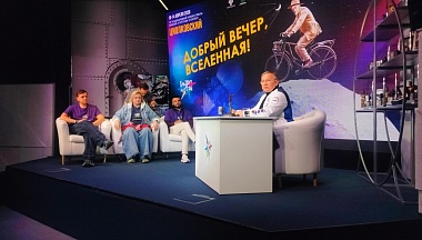 Калужанам рассказали, каким будет закрытие фестиваля «Циолковский»