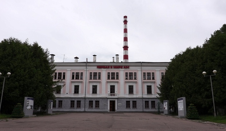 26 июня – День мирного использования ядерной энергии – День ввода в эксплуатацию первой в мире атомной электростанции в городе Обнинске