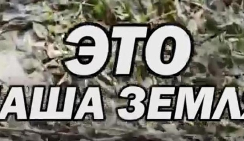 Калужский журналист призывает задуматься об экологии
