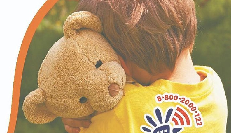 Не только для детей